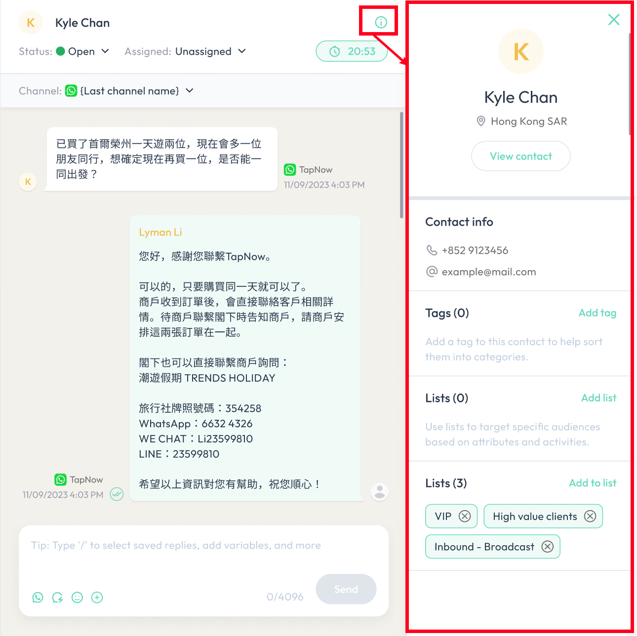 Contact Information Dialog
