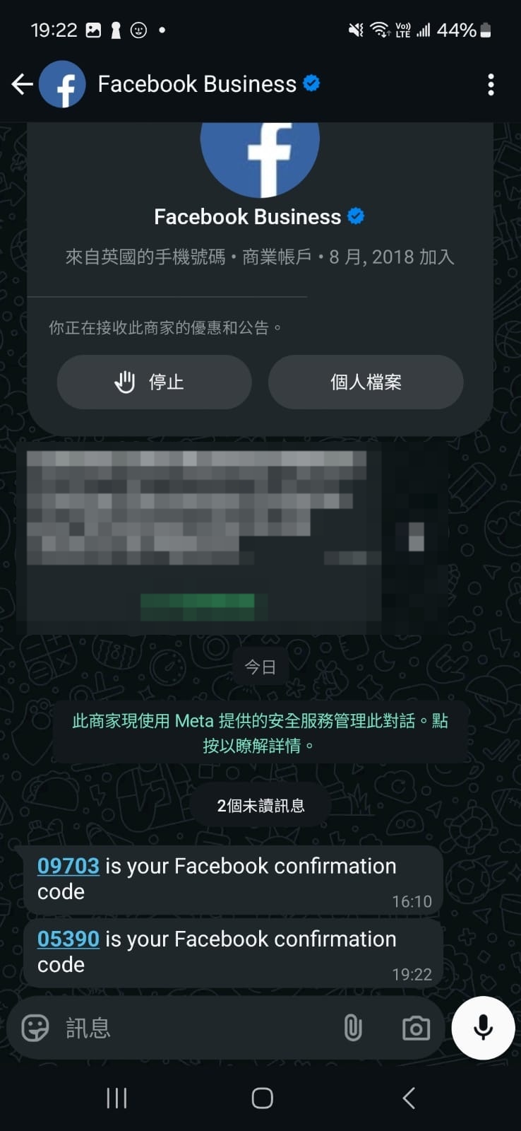 從 WhatsApp Business 應用程式接收代碼