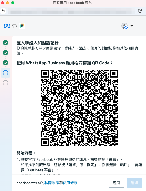 QR code