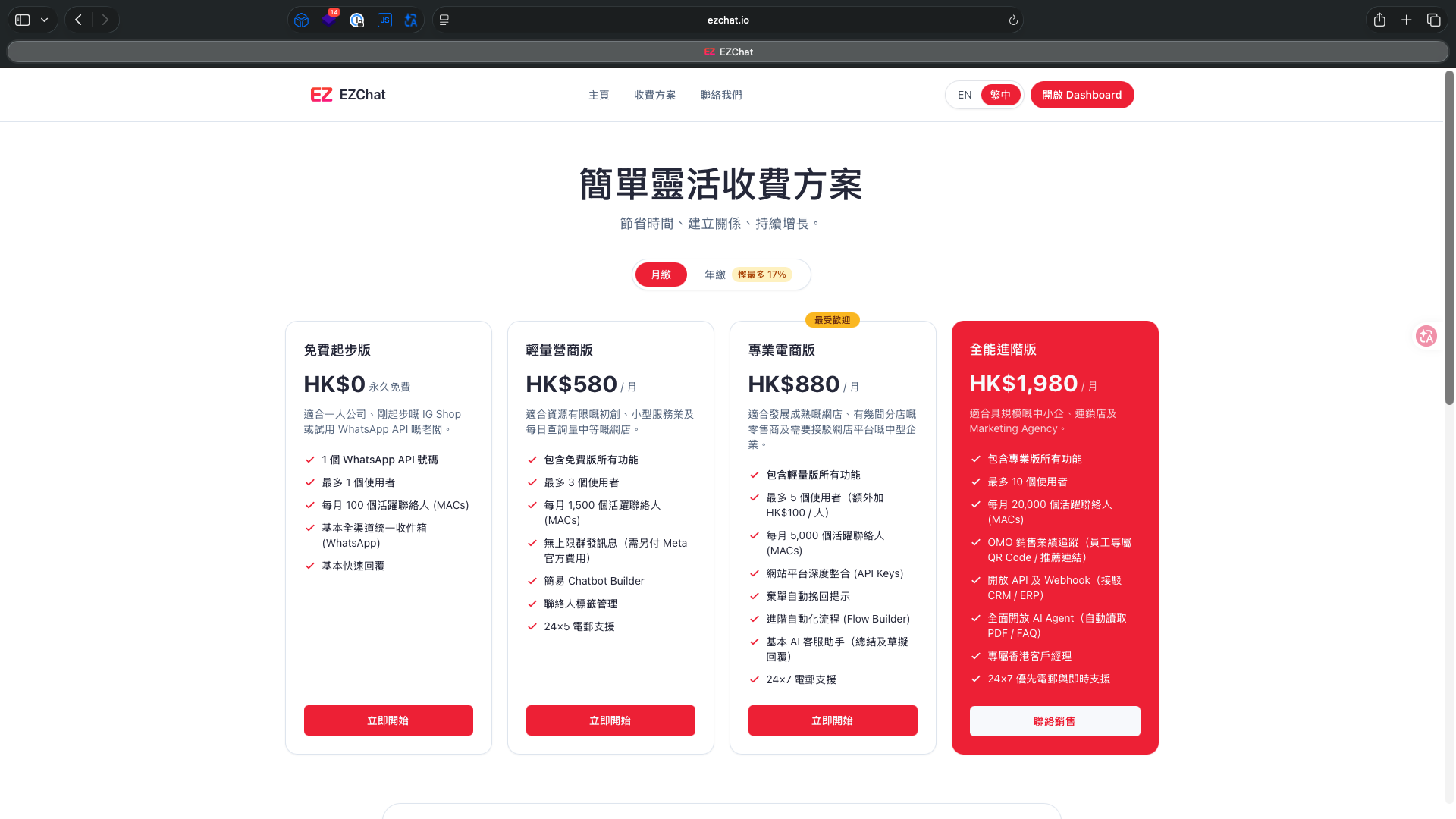 subscription & pricing