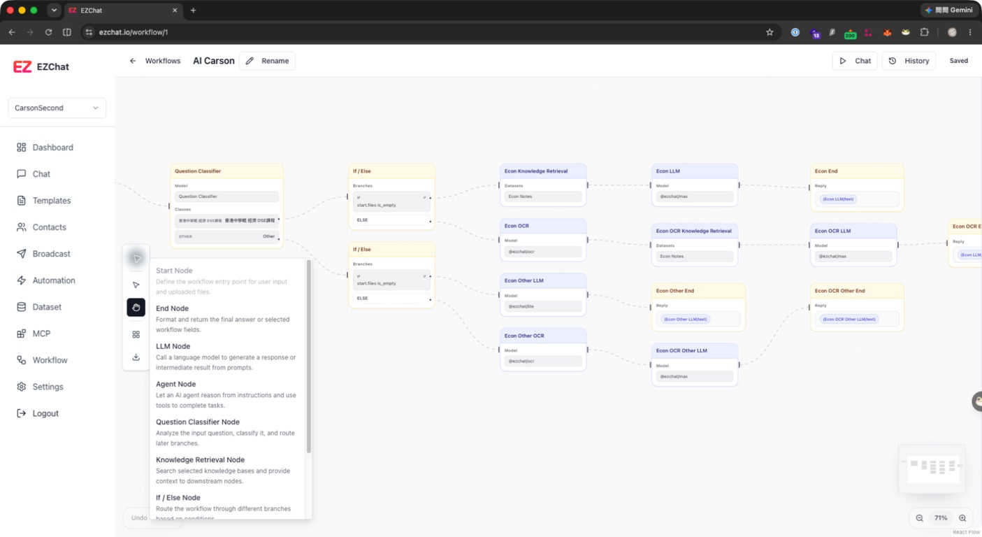 Workflow Studio 新增節點選單