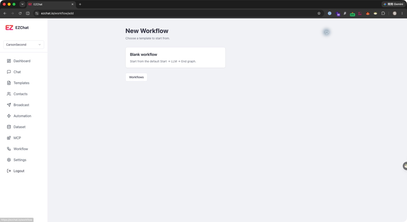 新增 workflow template 選擇頁